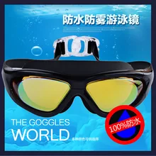 Для мужчин и женщин стекло es большая коробка плавательные очки простые стеклянные плавательные очки водонепроницаемые противотуманные гоночные плавательные очки es