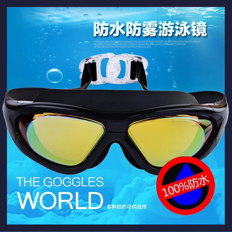 

For Both Men And Women Glasses Big Box Swimming Goggles Plain Glass Swimming Goggles Waterproof Anti-fog Racing Swimming Glasses