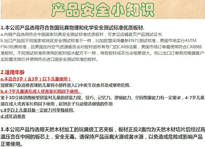 Сборная модель игрушки 3D деревянные головоломки-удовлетворить цветочный магазин деревянные наборы головоломка конструктор игрушки подарок для детей взрослых P22