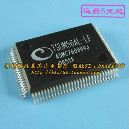 2 шт./TSUM56AL-LF IC