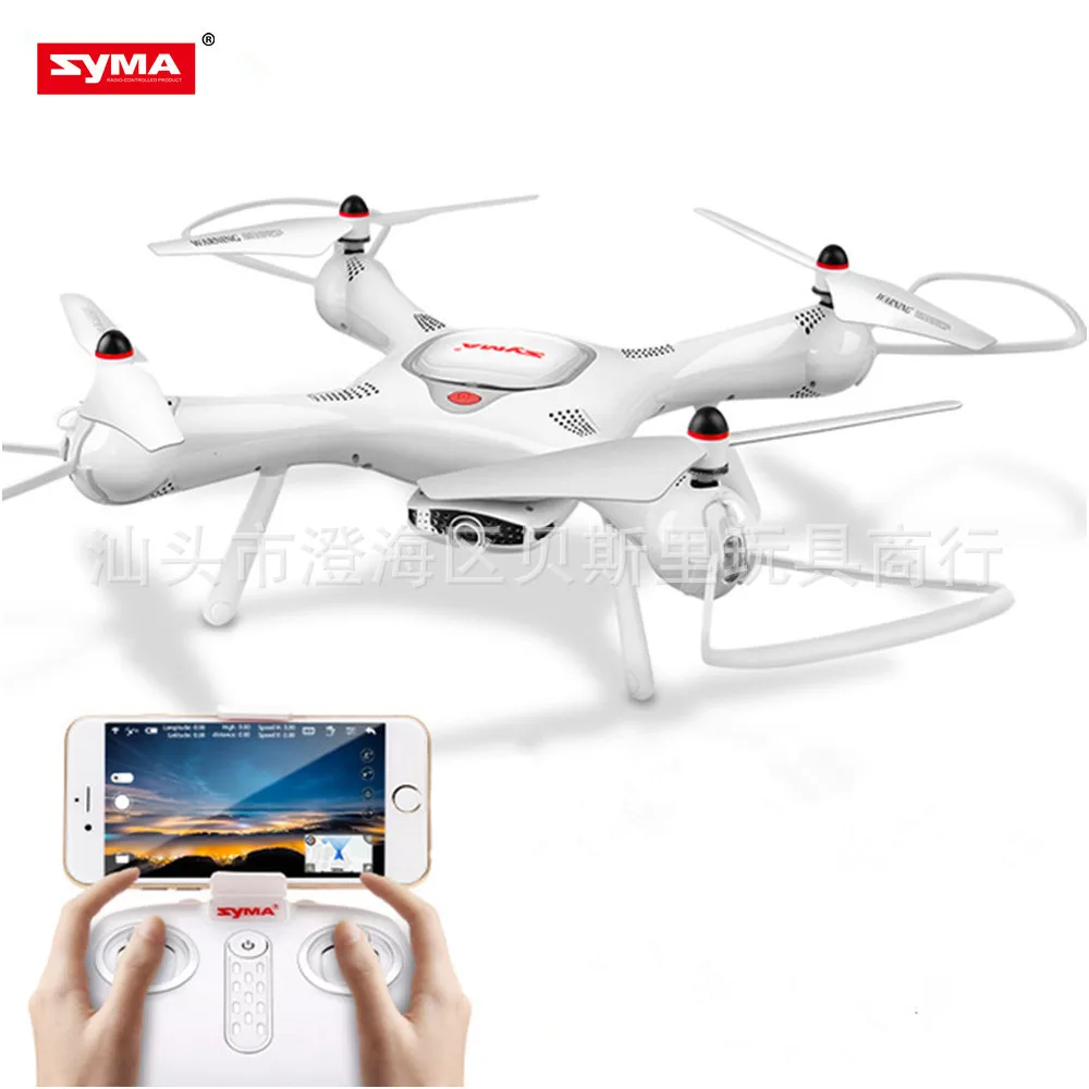 

Sima X25pro Large GPS Real-Time Drone for Aerial Photography Aircraft Remote Control Aircraft