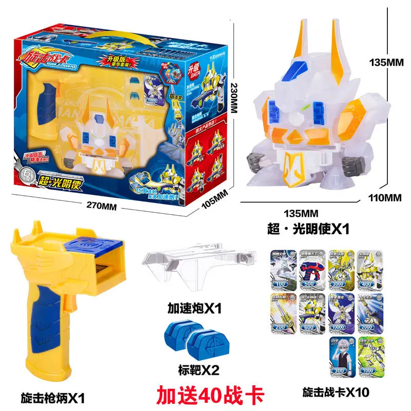 Dazzle-Click Xuan War Machine карта обновленная Brave Spin-Click Dazzle Machine Dazzle ji xuan технология Spin Stealth встроенный Mach
