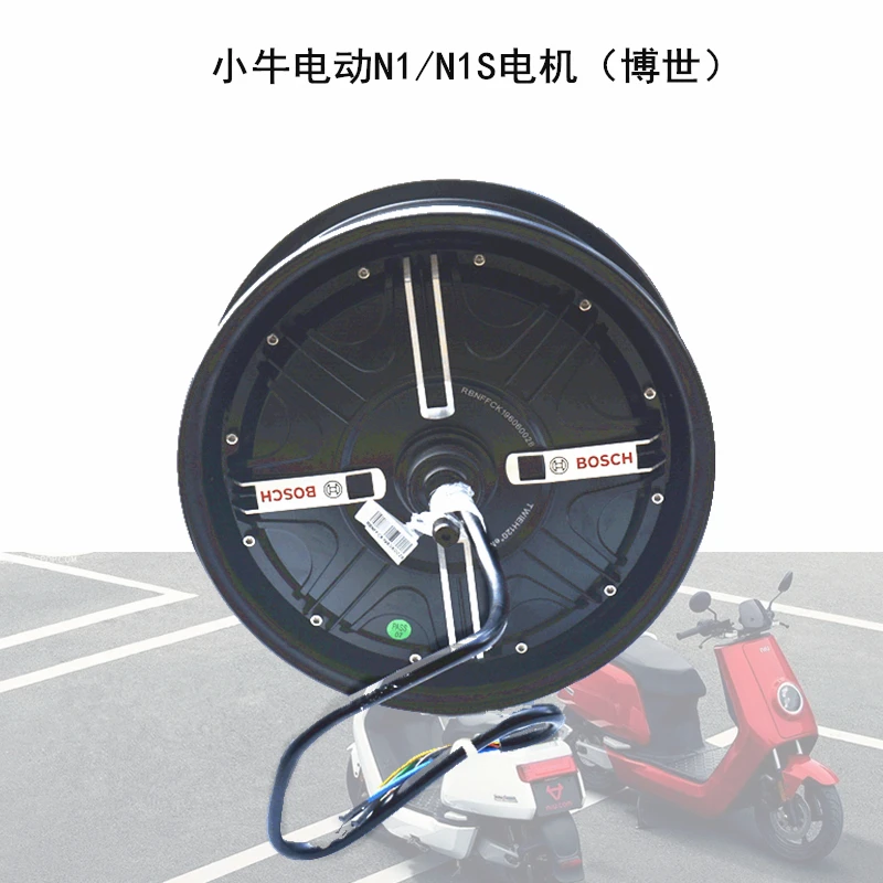 Hub Motor Wheel Rear Original Brand New For Niu N1 N1s Ngt Replacement Bosch  Motor - Covers \u0026 Ornamental Mouldings - AliExpress
