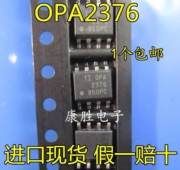 5 шт./OPA2376 OPA2376A OPA2376AIDR
