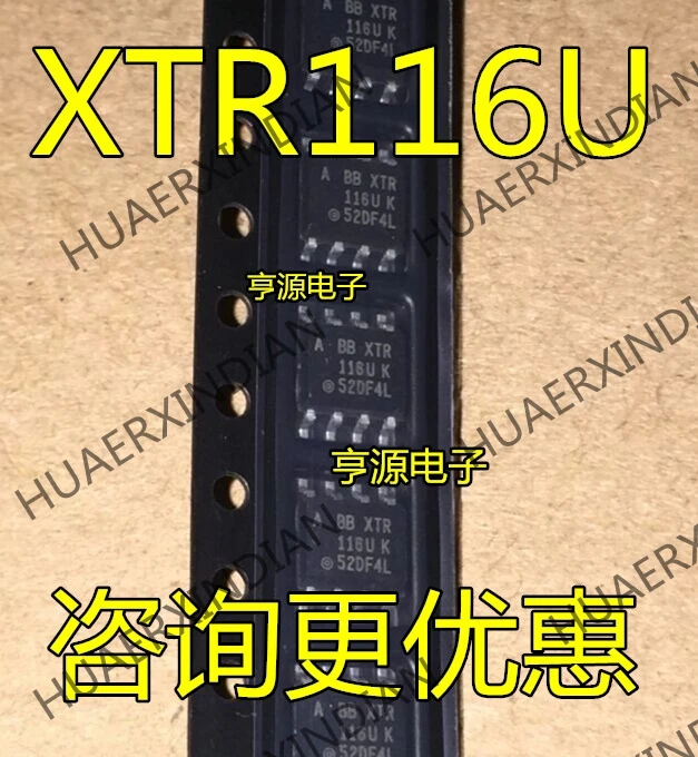 10 шт./лот XTR116UA XTR116U XTR116 116U 116UK SOP8 в