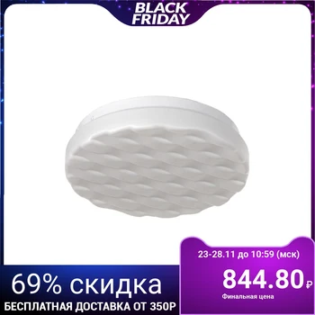 

Lighting fixture 92834 15W 4000K 900Lm white 22x6.5 cm 5162968