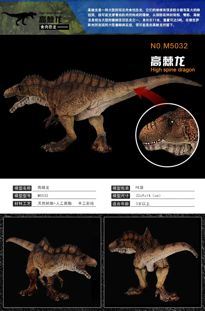 34 Cm Large Size Dinosaur Decoration Toy Handmade Coloured Drawing Resin Brown Brachiosaurus Boy Gift Cross Border Garage Kit