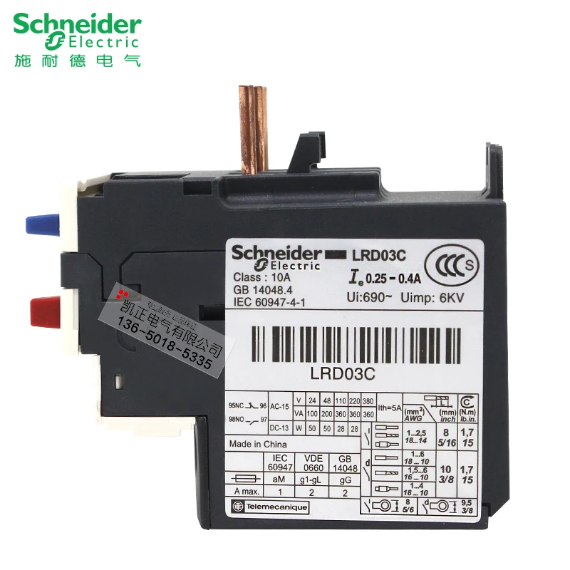 do rele lrd22c schneider schneider novo 02