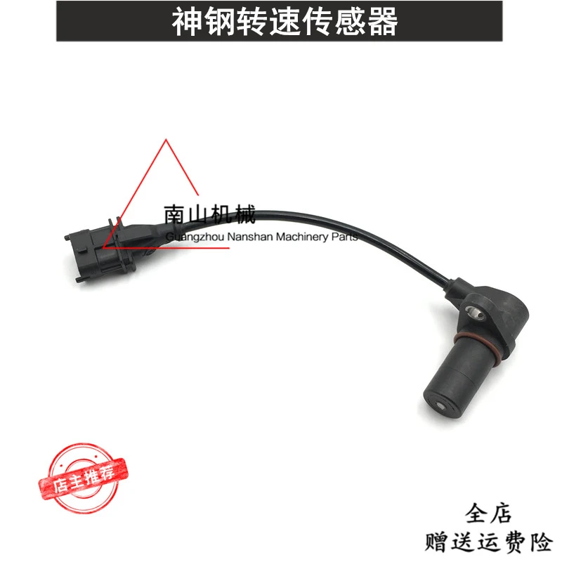 

kobelco SK130 -8/140 -8 crankshaft speed sensor camshaft excavator parts