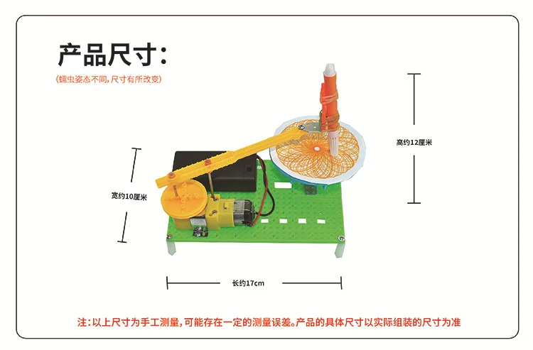 

DIY Electric Plotter Creative Children Science Experiment Toy Equipment Young STUDENT'S Graffiti Painted Small Production