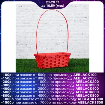 

Wicker basket, bamboo, red, rectangular, medium