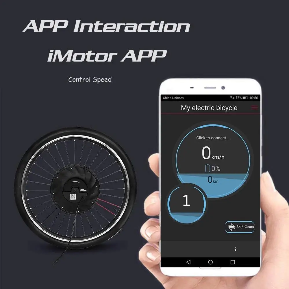 [EU] 26 дюймов iMortor Smart Электрический мотор для центрального движения колеса