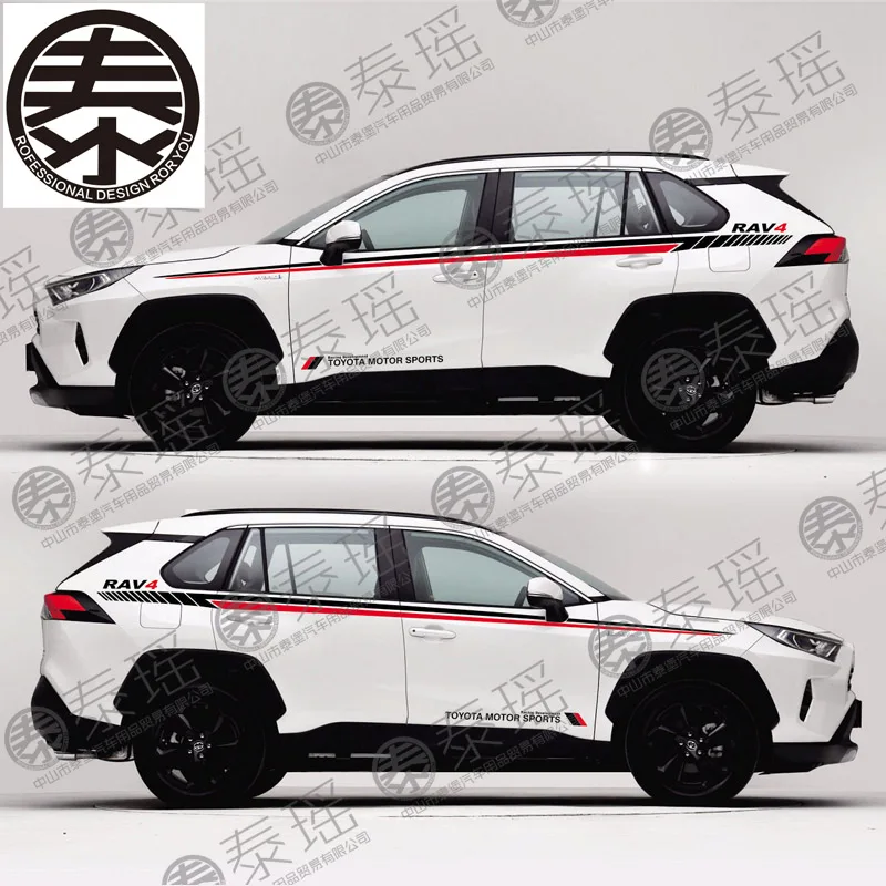 TAIYAO para coche deportivo Toyota RAV4 2019-2020 accesorios y calcomanías de zafiro híbrido | Автомобили и мотоциклы