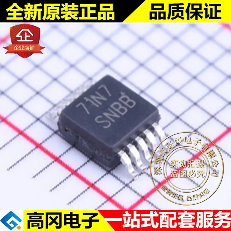 Новые и оригинальные LM5069MM-2 VSSOP-10 SNBB высокого качества./