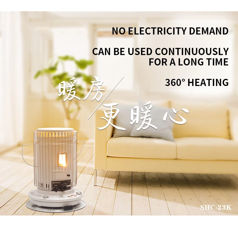 Kerosene Heater Household Heater Outdoor Heater Shc-23K Automatic Flameout Safety Device SHC-23K 4