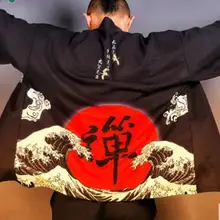 Японский obi мужской юката мужская одежда haori японская одежда самураев Традиционная японская одежда кимоно кардиган для мужчин 5 цветов L-2XL