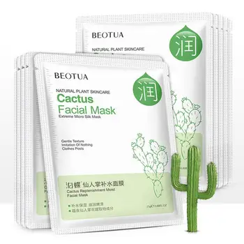

1PC Deep Brighten Moisturizing Facial Mask Nourish Hyaluronic Acid Facial Mask Beauty Mask Face Care Treatment Serum Mask TSLM2