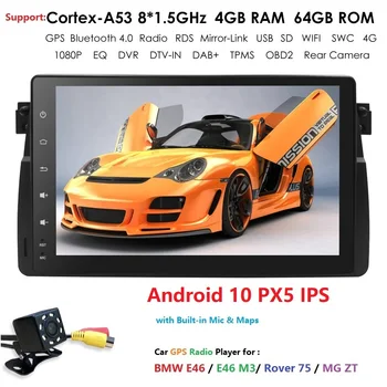 

9" Android 10 4/8Core DSP IPS Car GPS Player for bmw E46,M3 navigation,wifi,radio,bluetooth,SWC Canbus MIC touch screen dab tpms