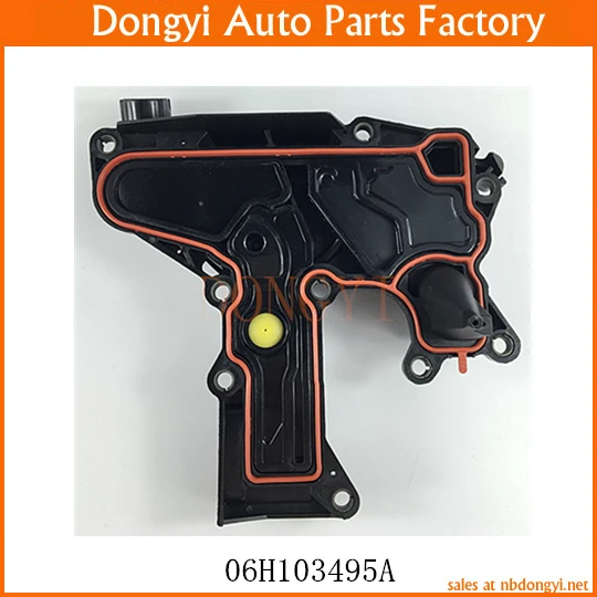 Oil Separator PCV Valve Assembly OE No. 06H103495A
