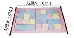 Water color coth Children Color Beginners Write Cloth Brush Painting Cloth Brush Painting And Calligraphy Written French Room