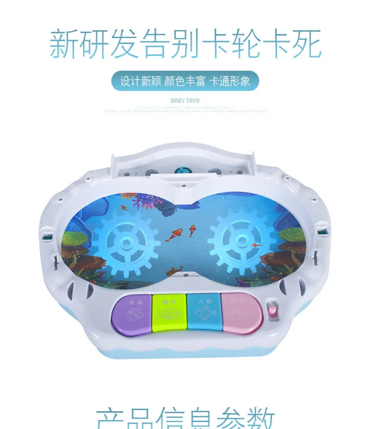 Douyin стиль знаменитостей, электрические магнитные рыболовные игрушки, 3-6 лет, пингвин, скалолазание по ступенькам, музыкальные огни, играть с водой