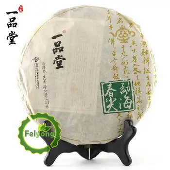 

2017 Shen Pu-erh Tea Yunnan Menghai Chun Jian Batch Raw Pu-erh Tea 357g