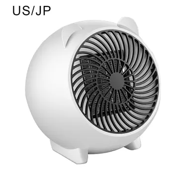 

Cartoon Rechargeable Small Heater Home Office Leafless Heater Hot Fan Super Quiet and Warm Fan