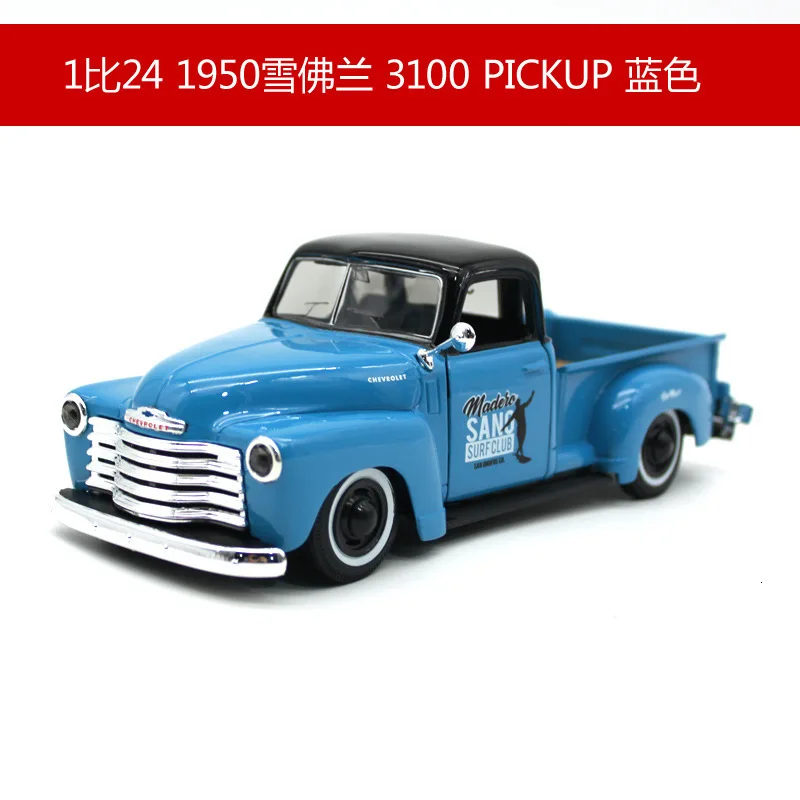 Maisto 1:24 Масштаб 1950 Chevrolet Pickup литье под давлением литая модель автомобиля украшение коллекция подарок детские игрушки Hotweels - Цвет: 32506 Blue