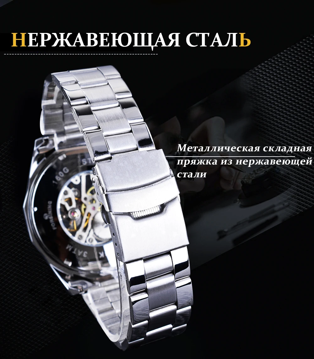 Часы Forsining+ браслет, набор, сочетание серебра, нержавеющая сталь, для мужчин, скелет, прозрачный, механический, мужские наручные часы, часы