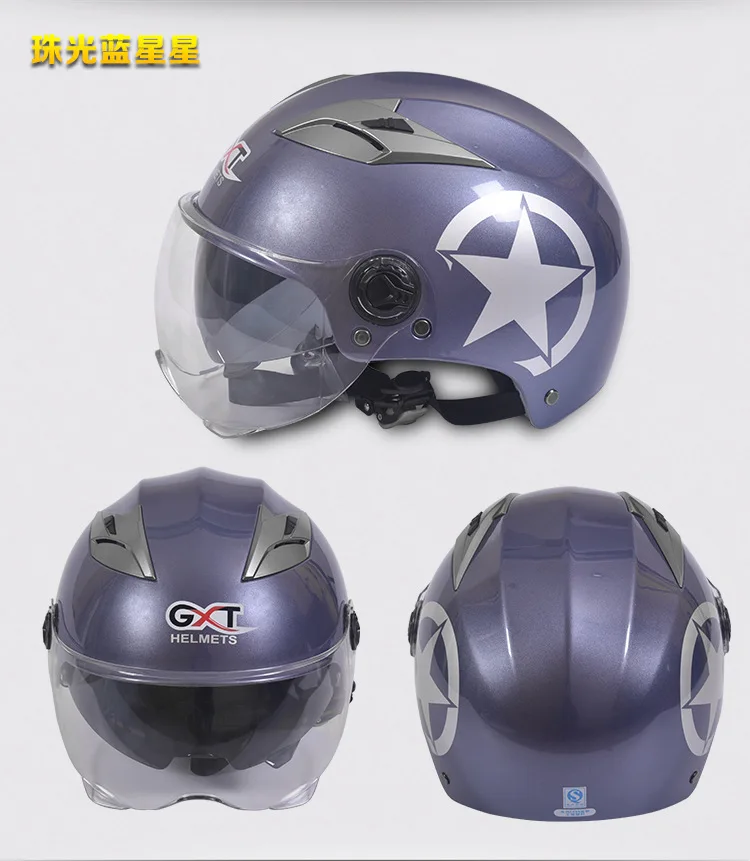 GXT electric motorcycle helmet female summer double lens' car visor men and women sun protection helmet