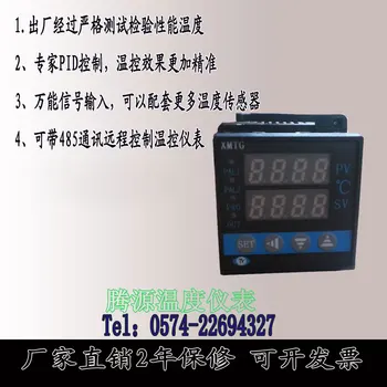 

Digital Display Thermostat, Universal Signal Input, Analog Output 4 to 20 MA Output