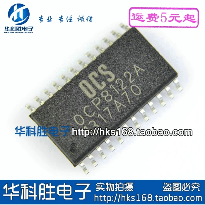 2 предмета в комплекте, OCP8122A 0CP8122A