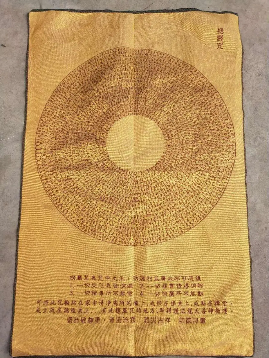 36 inch Tibet Silk embroidery Sutra of Leng Yan Mantra Tangka Thangka Painting Mural | Дом и сад