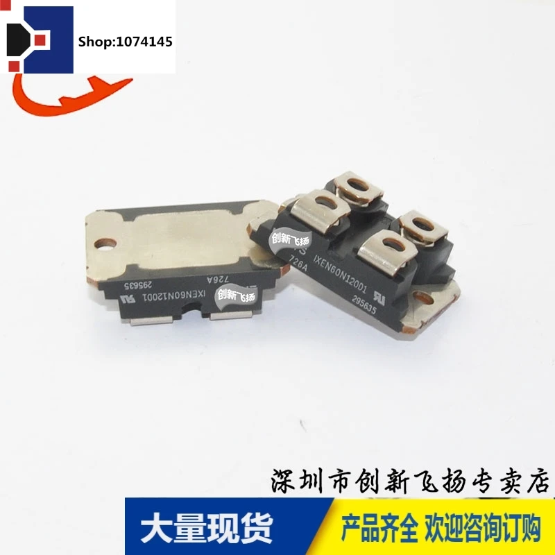 IXEN60N120D1/