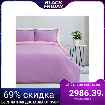 

Bed linen "Ethel" Euro Lavender field, size 200x217 cm, 220x240 cm, transformer pillowcase 70x70 (50x70 cm) - 2 pcs., Per