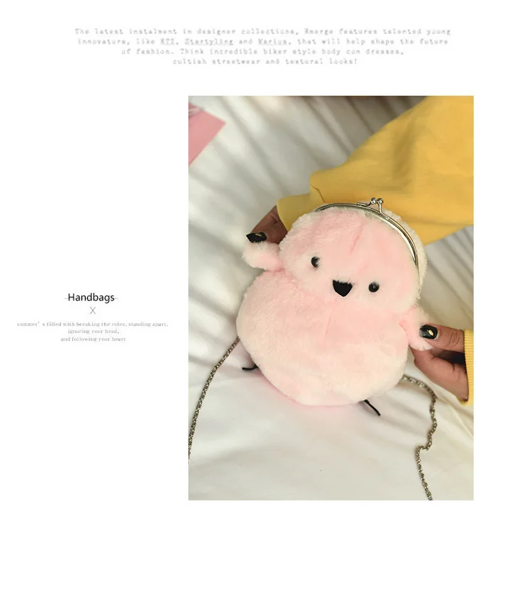 Cartoon Chickens Plush Toys CHILDREN'S Single-shoulder Bag Cute New Style Girl'S Chickens Bag Chain Shoulder Bag