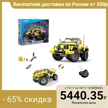 

Designer radio-controlled "Jeep", 2 in 1, with battery, 514 parts