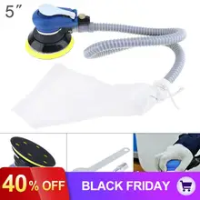 5 дюймов 10000 об/мин Self-вакуумирование пневматических инструментов воздушный шлифовальный станок с 1m Воздушная трубка и 6-луночное матовая Шлифовальная прокладка для полировки