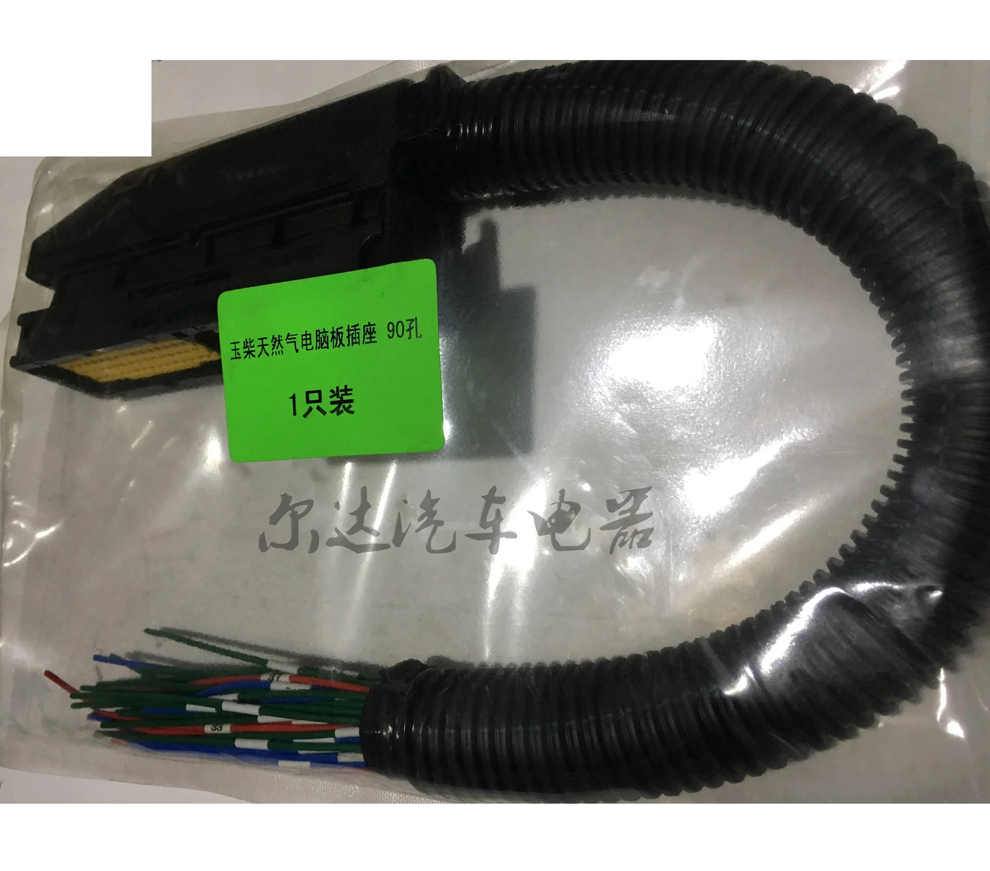 

Natural gas engine ECU computer board harness connector plug 90 pin full line VG1238090006