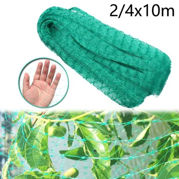 

Anti Bird Protect Tree Net Fruit Crop Garden Pond Cultivation Netting Mesh Home Graden Supplies High Quality