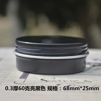 

60ml/g Shiny Black Round Cosmetic Cream Ointment Metal Tin Pot, Lip Balm Cosmetic Aluminum Case,Screw Thread Aluminum Jar candle