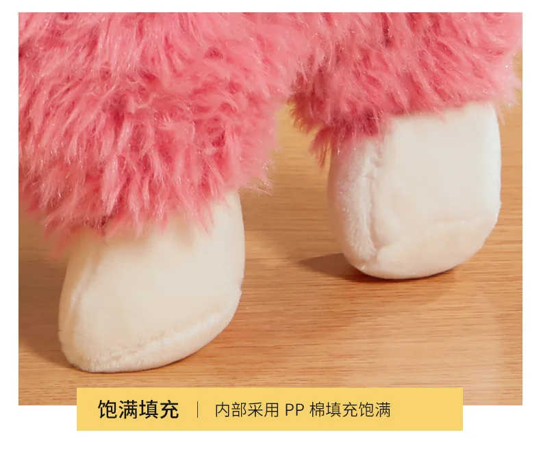 plush toy doll