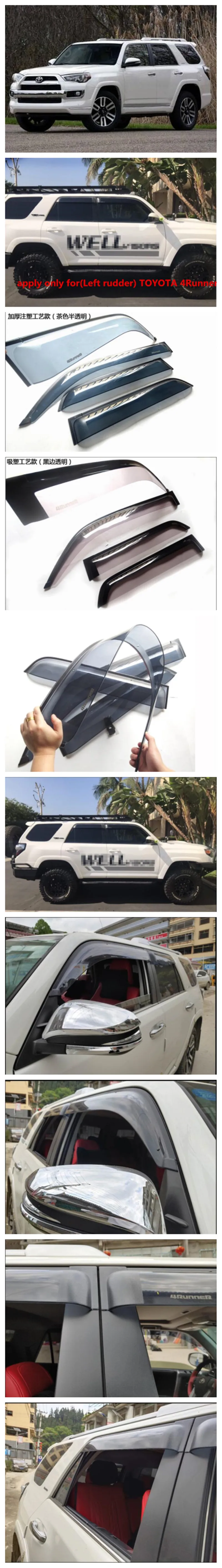 Применение только для(Левый руль) TOYOTA 4runner защита от дождя и установка LTD4Runner утолщенной окна с защитой от дождя и установка