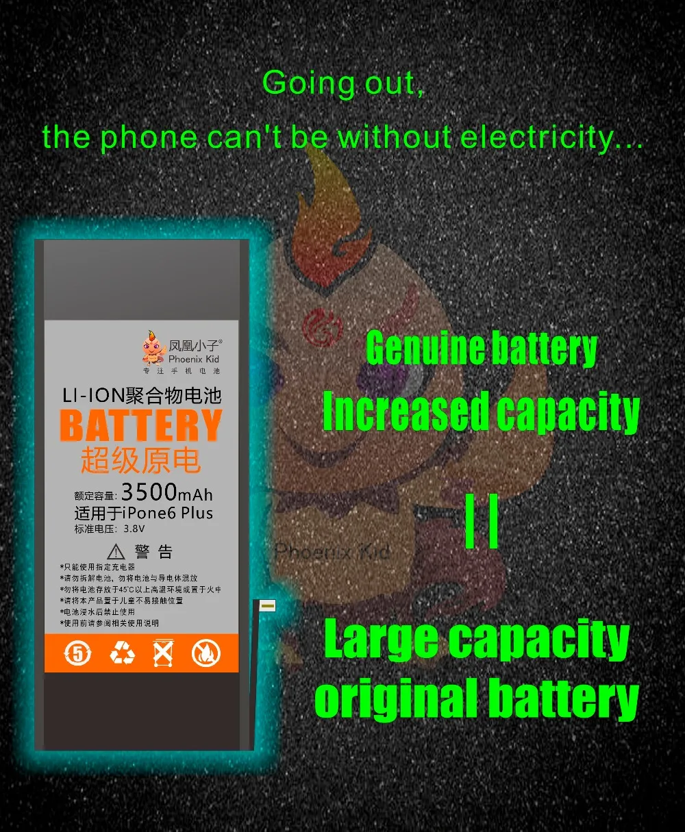 iphone BATTERY 12