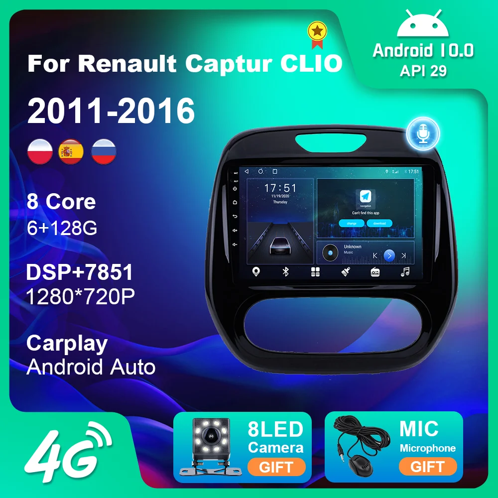 Автомагнитола для Renault Captur CLIO 2011-2016 GPS-навигация автомобильный мультимедийный