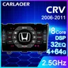 Car Radio Multimedia Player 2 din 9