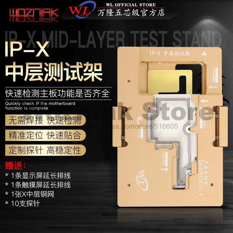 WL тестер для IPHONE X материнская плата многослойная испытательная рамка без сварки требуемая быстрая функция обнаружения