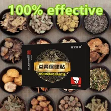 Formula of Curing Prostate Diseases, Solve Male Problem Cure Prostatitis Natural Herbal Chinese Medical Plaster Health Care 18+