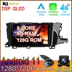 Reproductor multimedia con Android 11 y navegación GPS para Honda, autorradio sin DVD, DSP, IPS, 4G, LTE, para Honda SHUTTLE 2018 2019