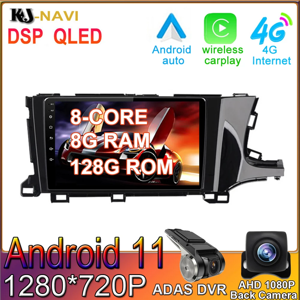 DSP IPS 4G LTE Android 11 для Honda шаттл 2018 2019 автомобильный видеоплеер Радио Мультимедиа